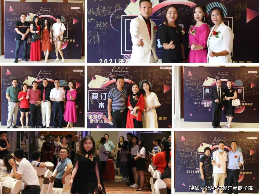 企业|名流私宴尊享之夜丨爱汀堡中秋感恩答谢晚宴暨中法葡萄酒文化交流节炫丽落幕