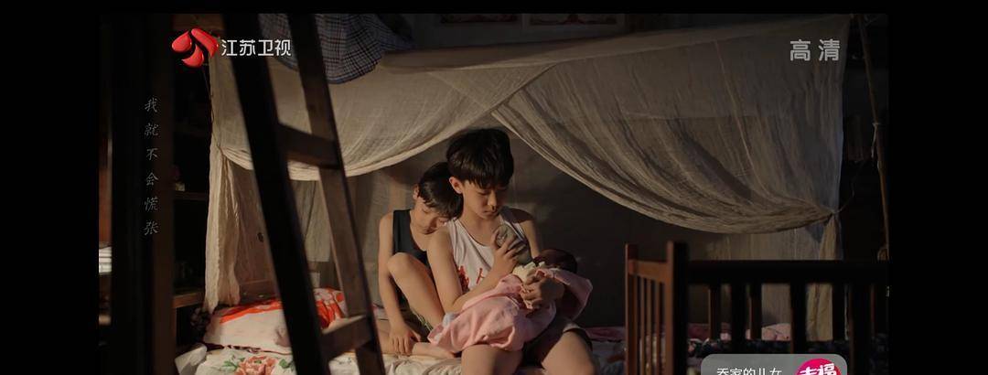 父亲|《乔家的儿女》首播，正午新剧，看得人揪心！