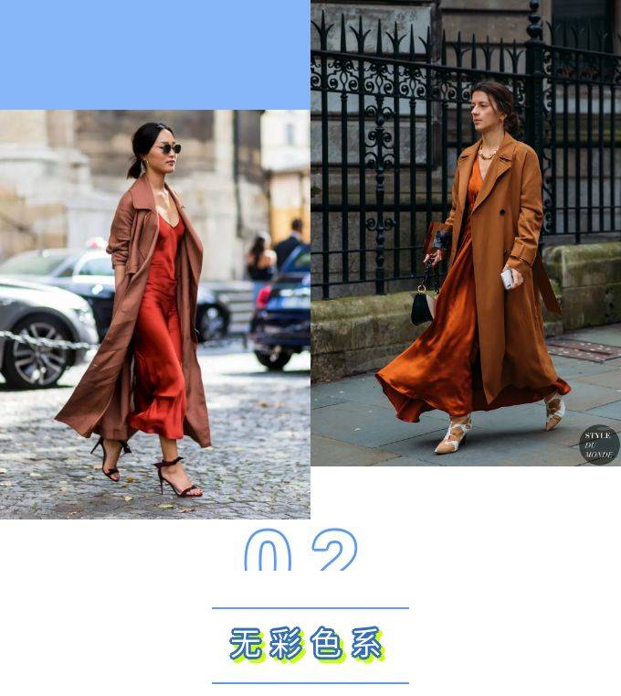 高明度|风衣的颜色那么多，该如何挑选？