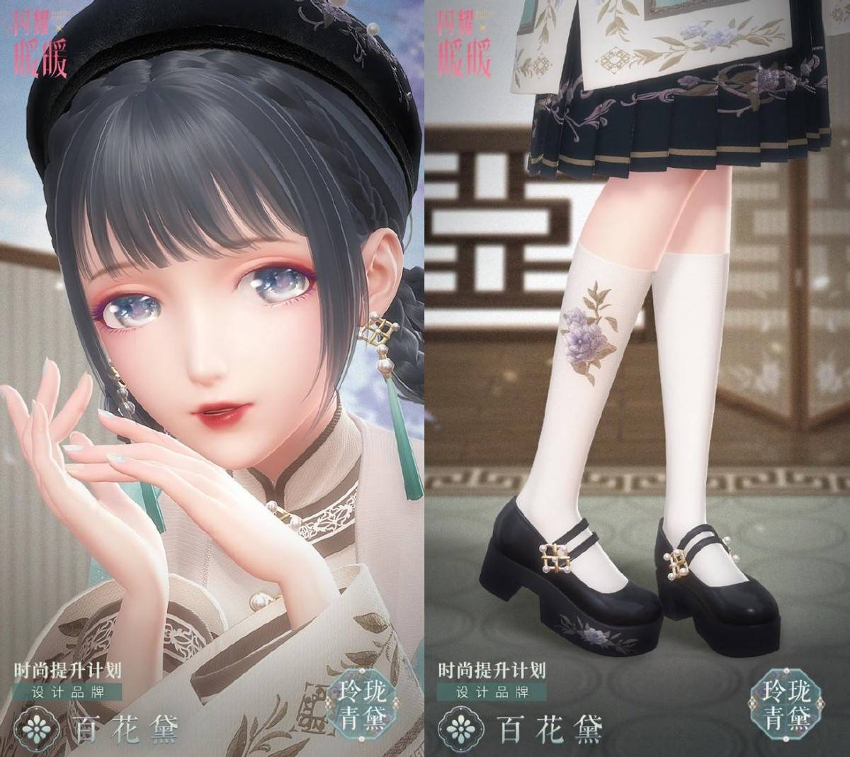 设计|《闪耀暖暖》迪士尼公主再次驾到！还有这些超美小裙子也不容错过