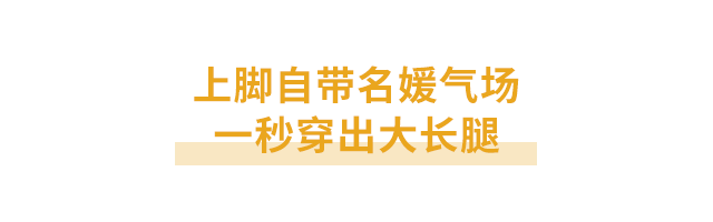 脚掌|美过恨天高，虐哭小白鞋！这双奶奶鞋，舒服到飞起！！