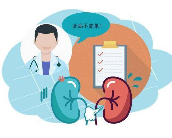 大意|尿毒症的“元凶”是什么？医生说出答案，原来很多人都大意了