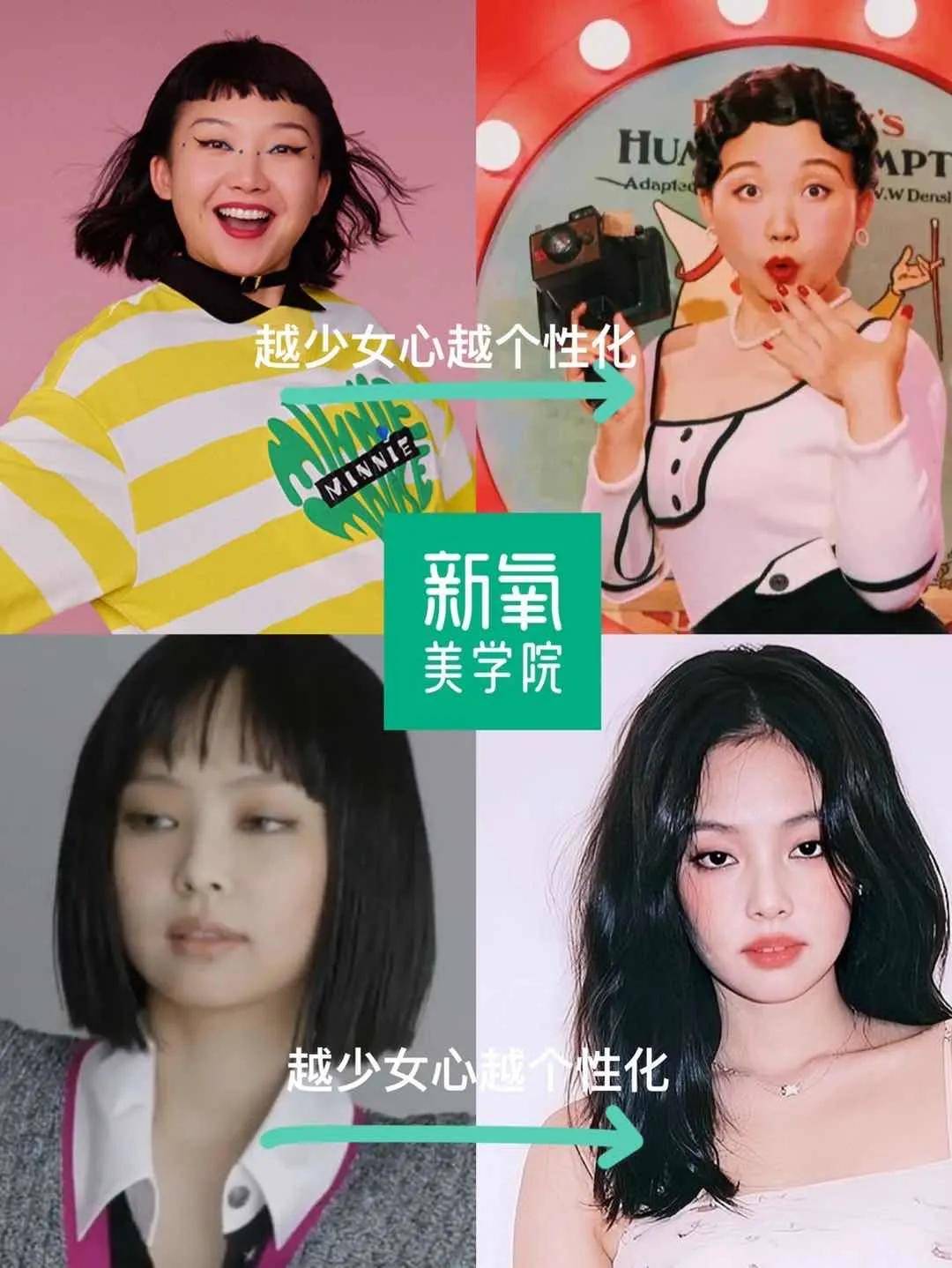 女明星|关晓彤直播穿搭神似乡村爱情，重度少女心如何去掉俗气？