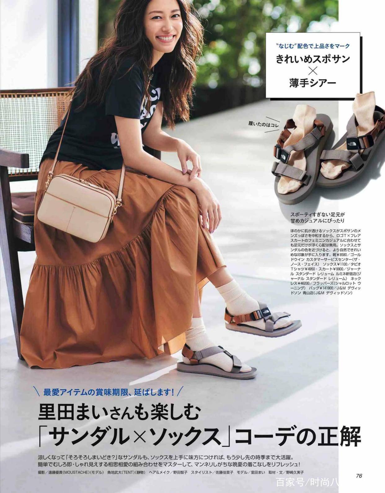长裤|3双“百搭鞋”让你完美入秋！舒适自在又不失女人味，谁能不爱