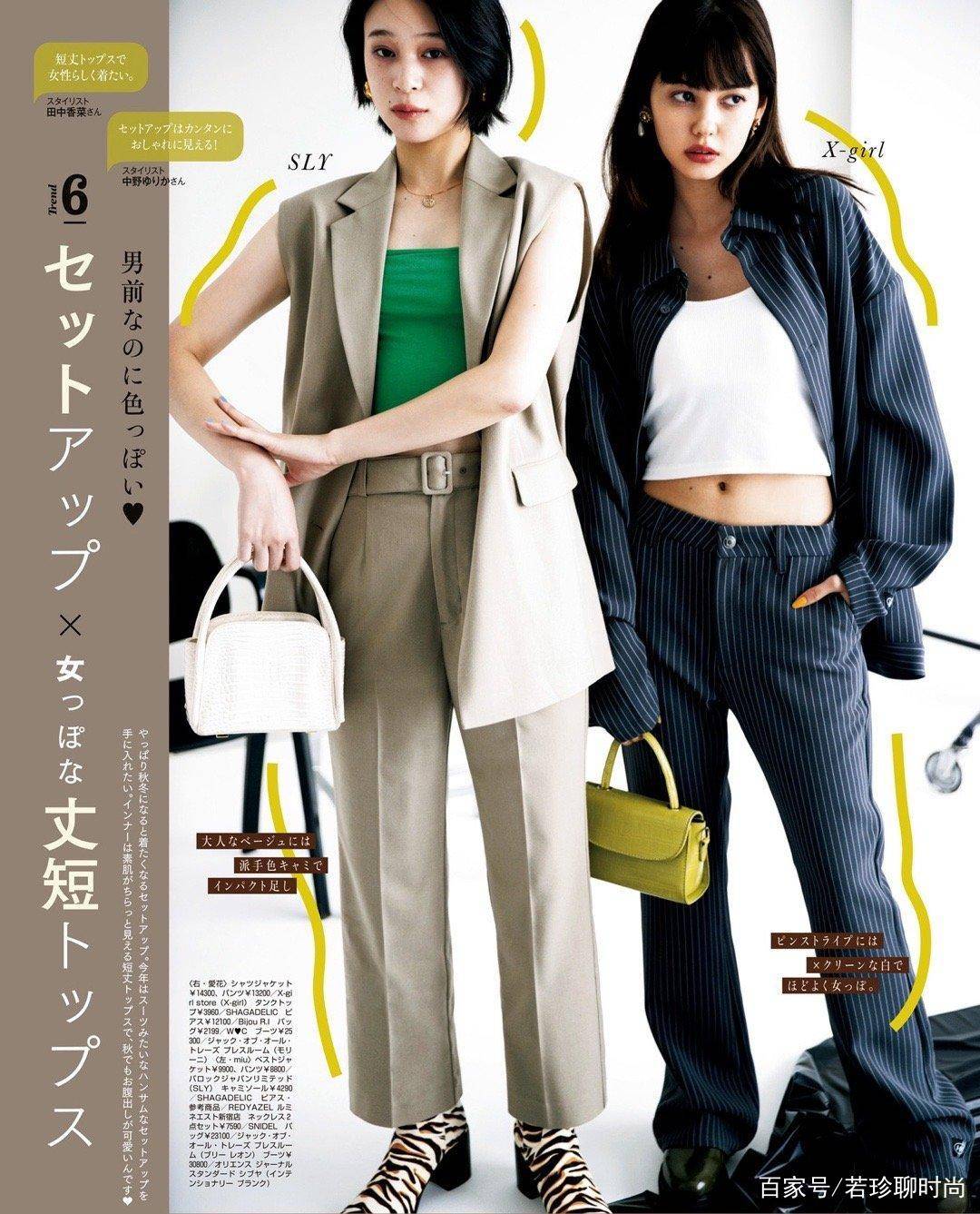 颜色|时尚就是“会装”，棕色系的服装怎么穿都有格调，不仅雅致还显嫩