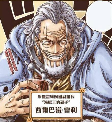 四皇|海贼王：罗杰团船员现状，猫狗实力堪比三灾，香克斯成四皇最强