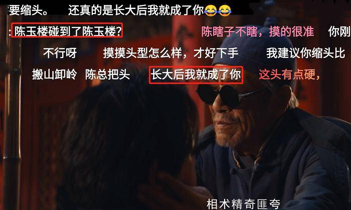 《鬼吹灯》目前上映的电视剧和院线电影哪一部盗墓最好看呢