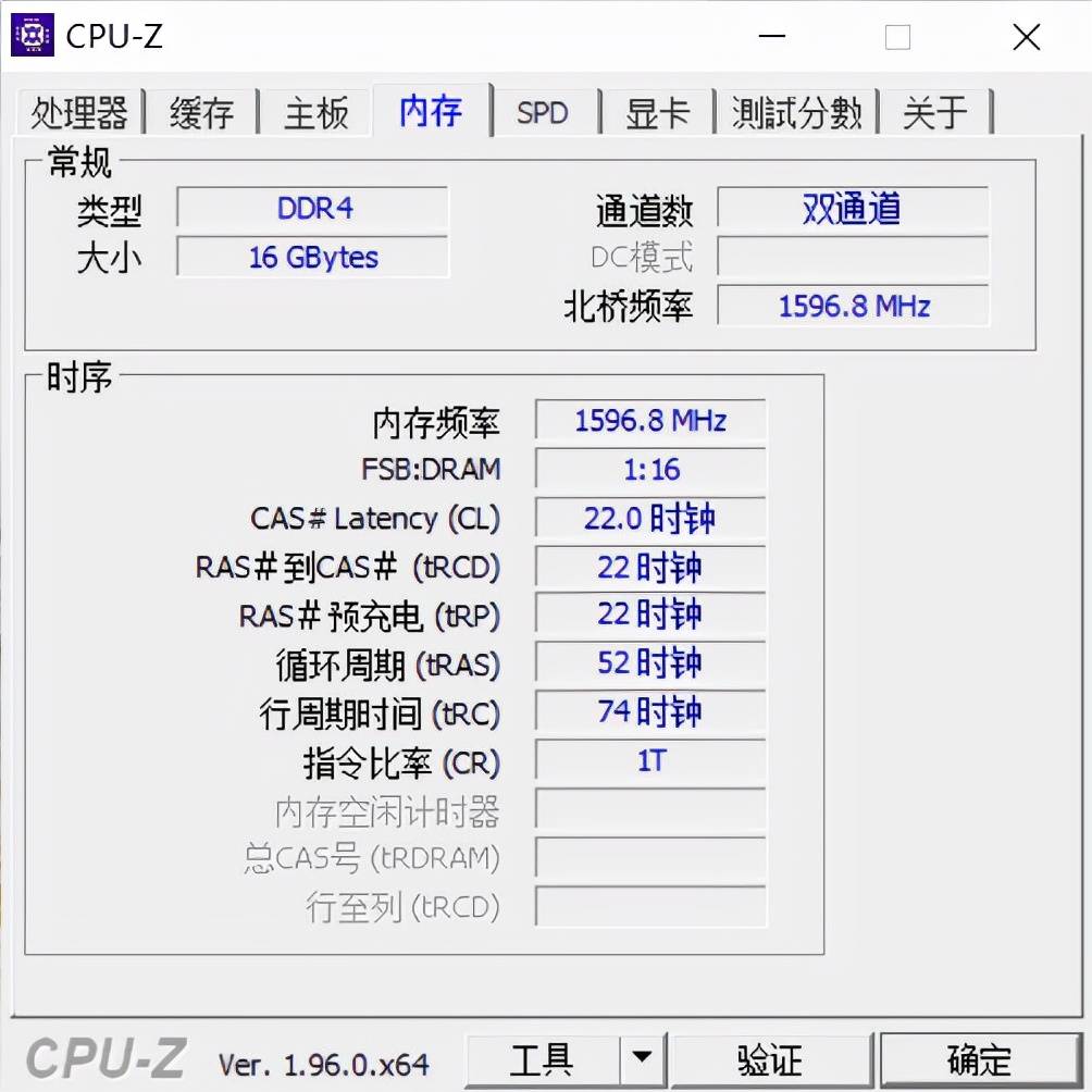 英特尔酷睿i5 12400首次现身 比amd Ryzen 5 5600x更快 全网搜