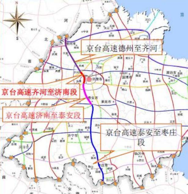 山東在籌備改擴建一條高速公路,由6車道擴至12車道,長23.9公里_濟南