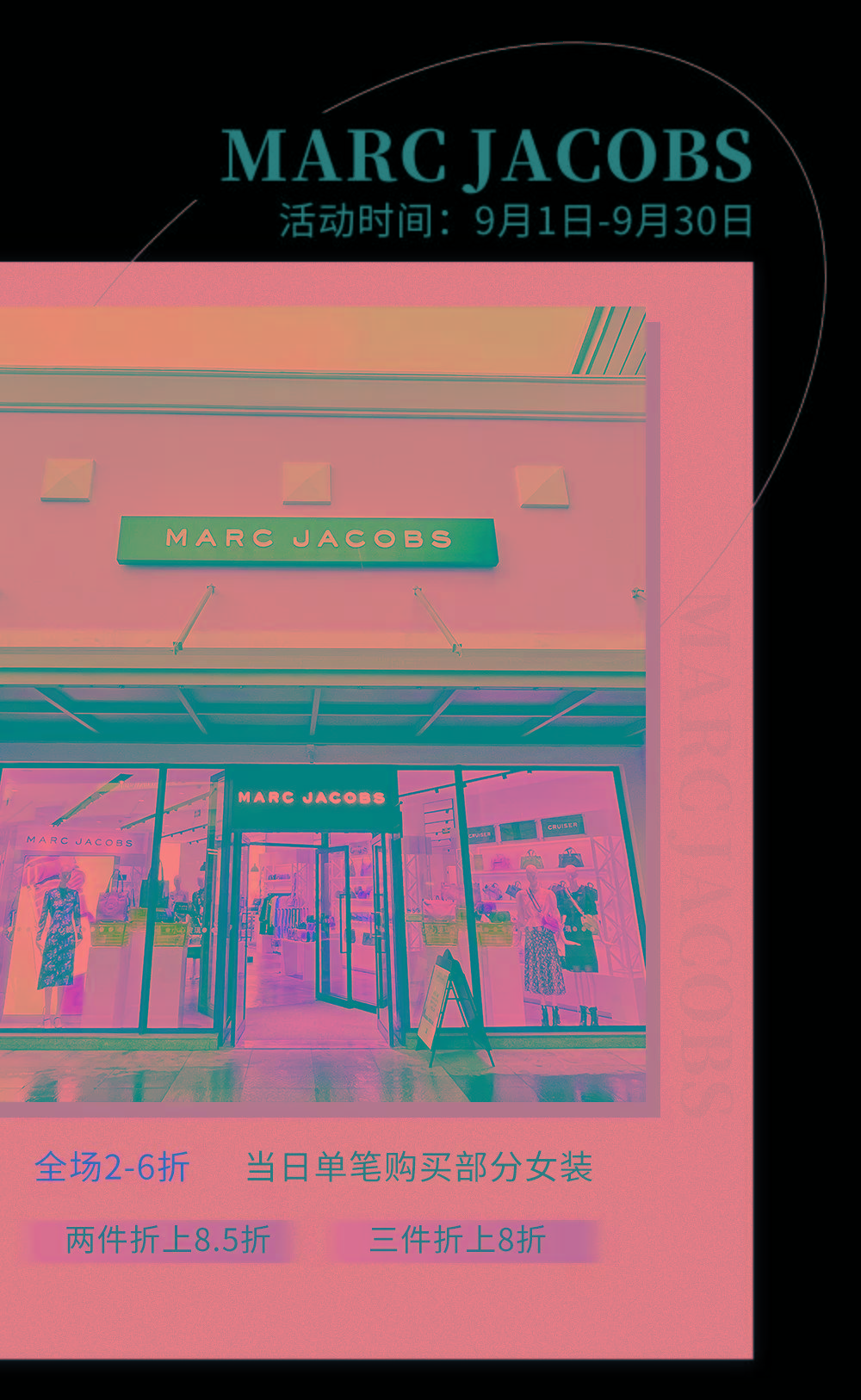 品牌|揭秘帝都时髦精的周末IN玩法！邀你开启本季新篇章！