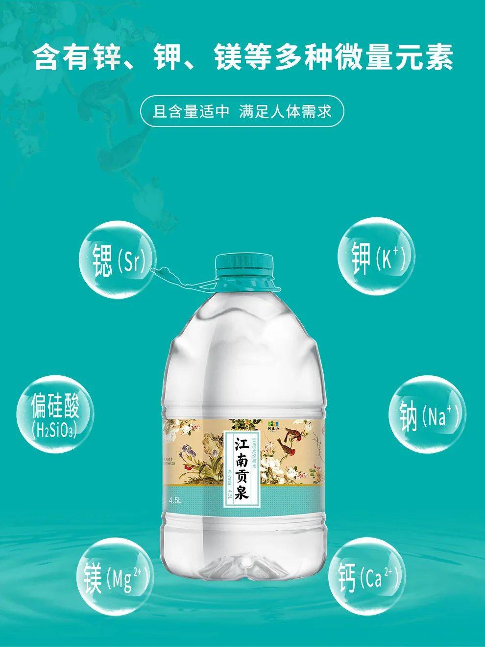 江南贡泉销量上涨300精锐纵横升值营销做对了什么
