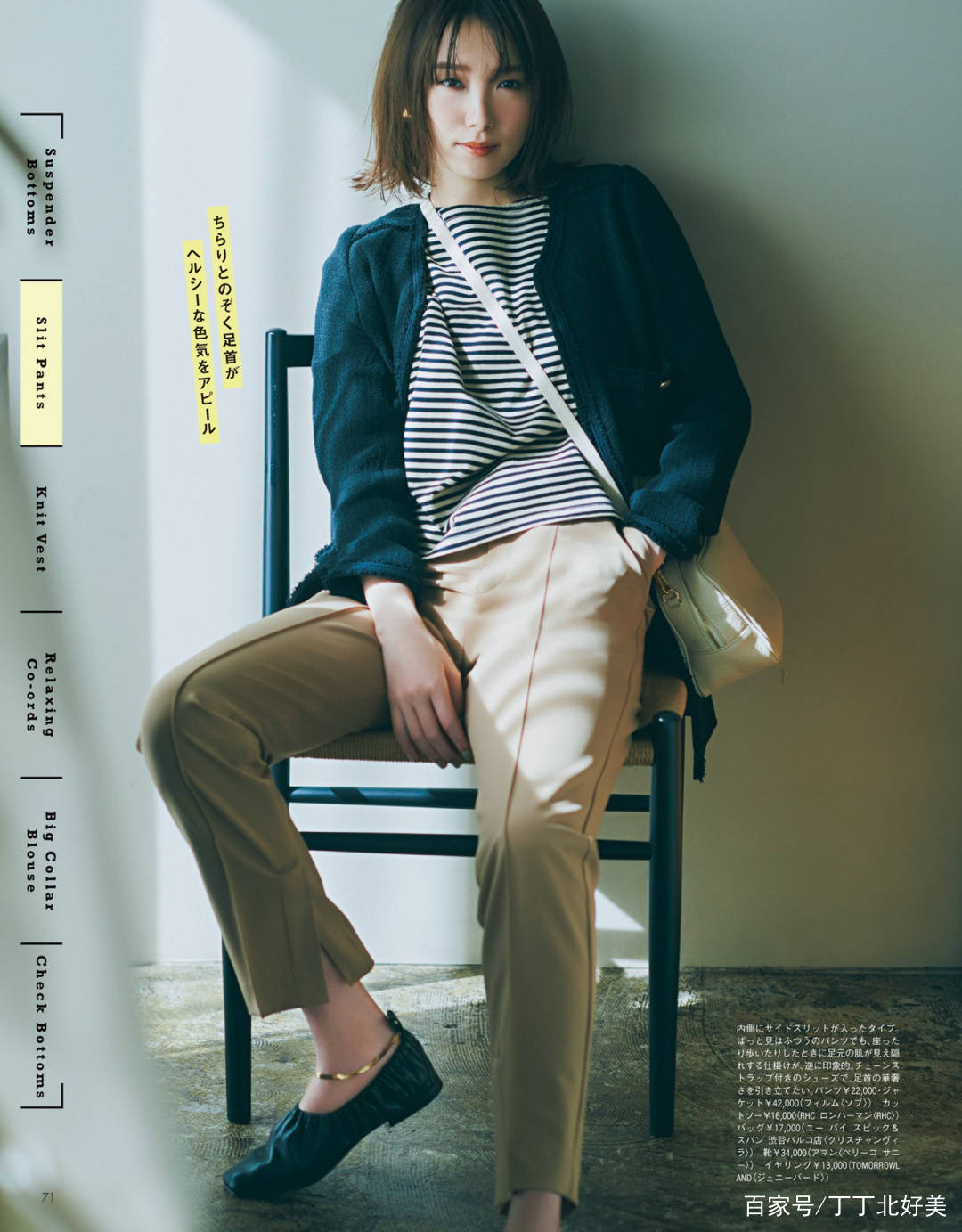 年龄段|女人到了40岁，要找对自己的风格，展现出这个年龄段的韵味