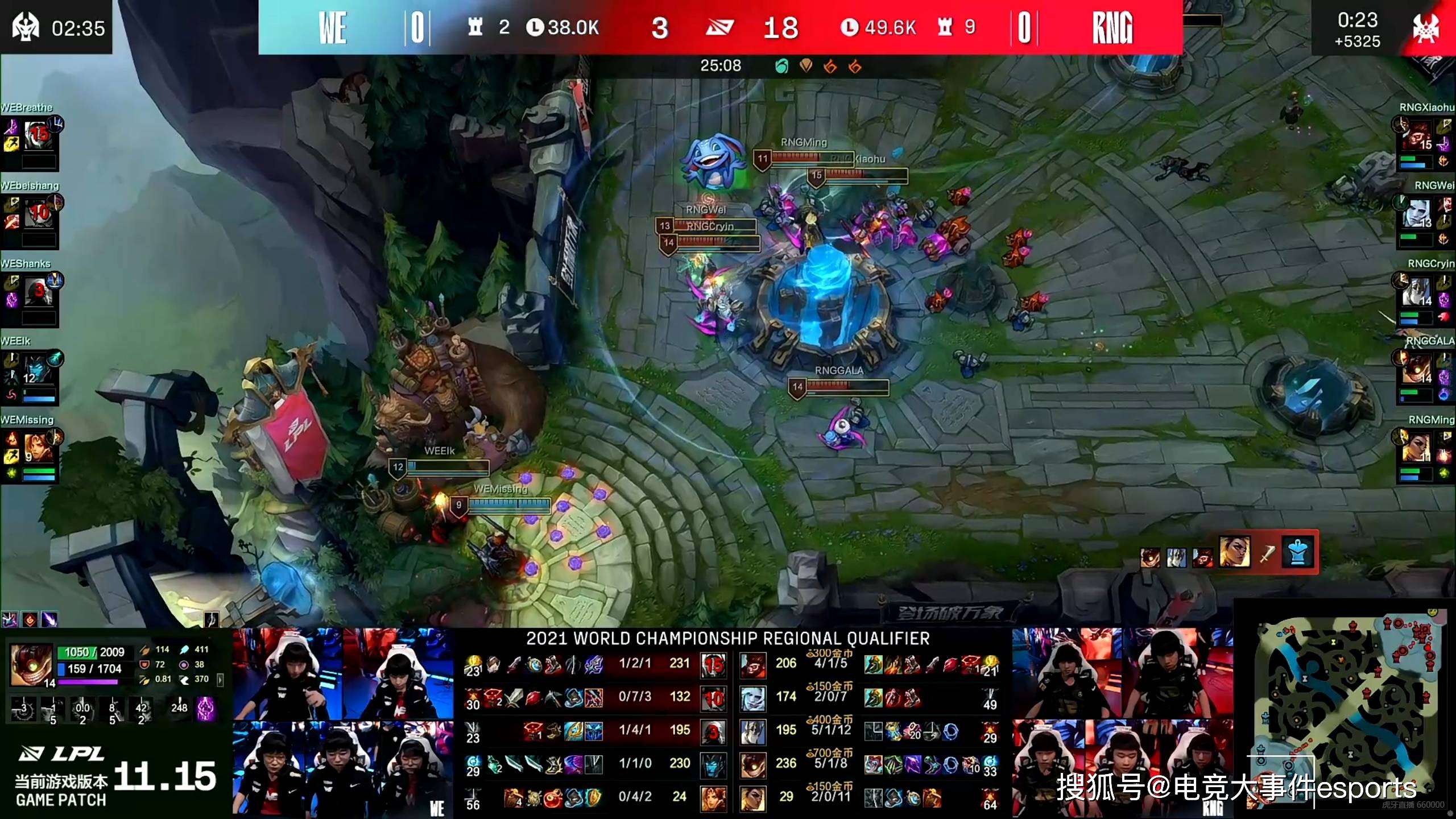 劣势|为什么不BAN炸弹人？RNG3-0碾压WE，拿到第三张通往世界赛的门票