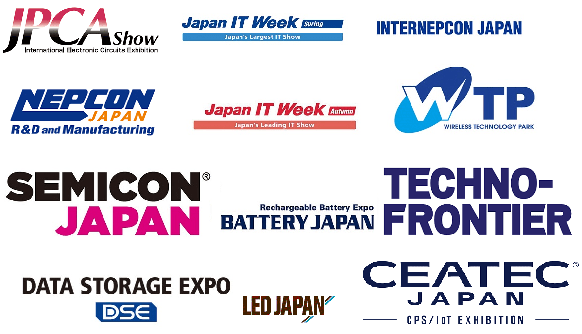 日本电子电气展会一览        