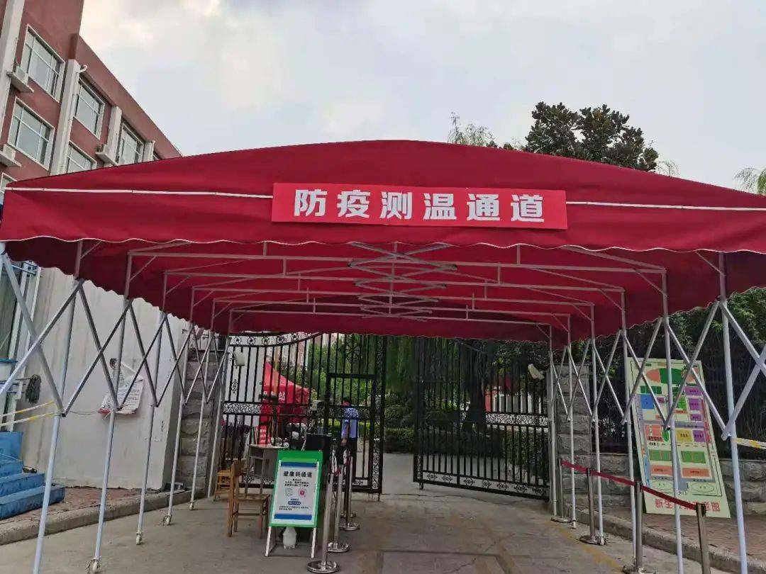 新防疫测温通道