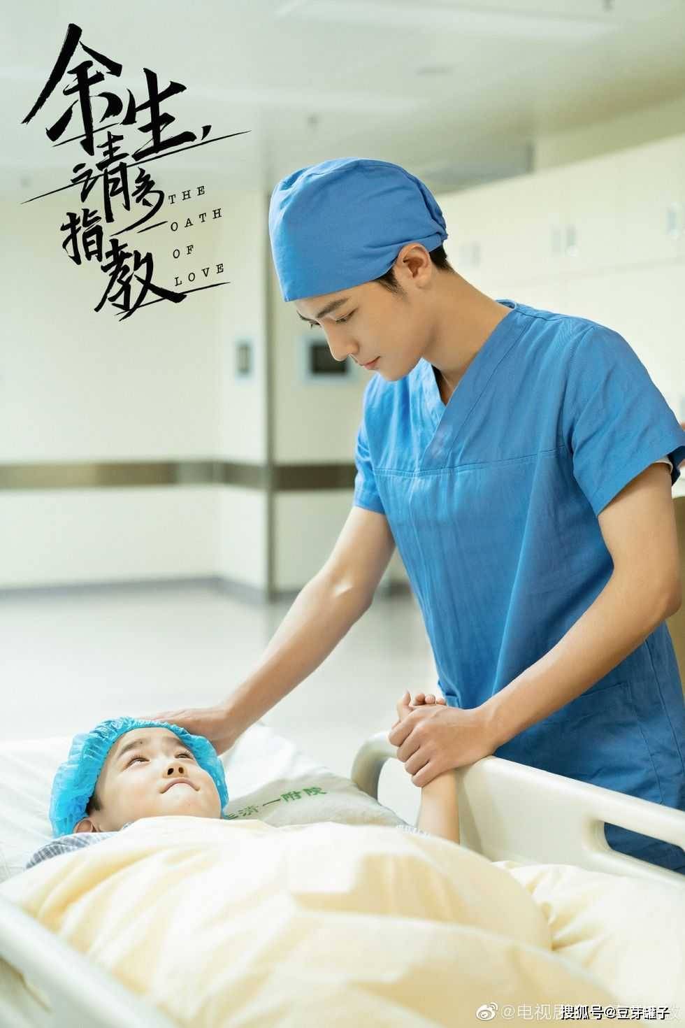 看点|杨紫、肖战年度最受期待爱情剧，4大看点：铁壁男女双向暗恋
