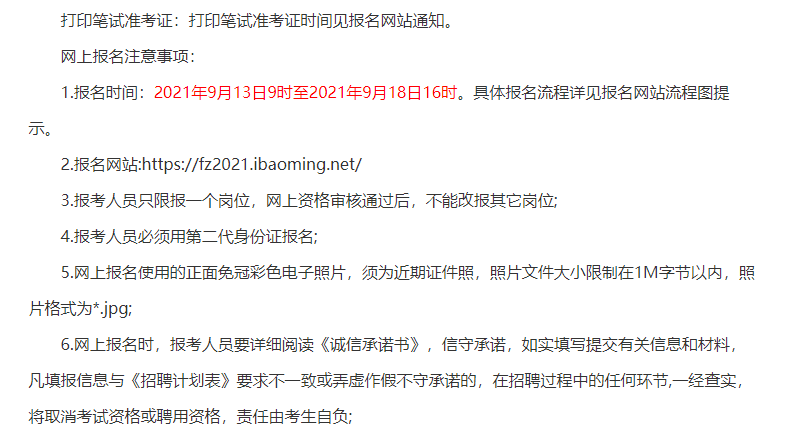 方正人口信息_人名宝电脑版官方下载2018 人名宝电脑版下载(2)