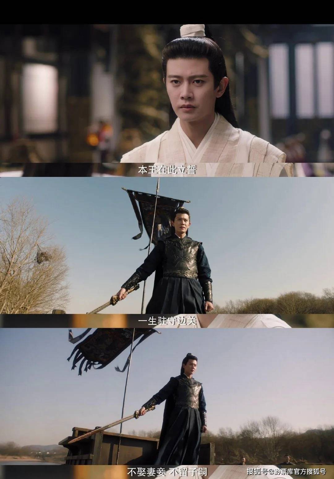 观众|剧评 |《周生如故》你是我血肉之躯的心口镌刻上的名字