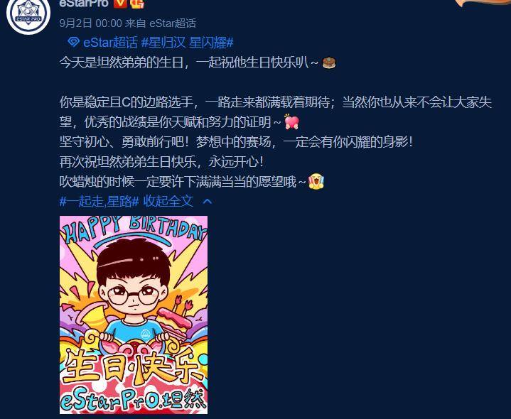 一箱1974年茅台拍出900万元 Es诺言未必首发 俱乐部发文暗示坦然十八岁 再来个久诚 Sk乐了