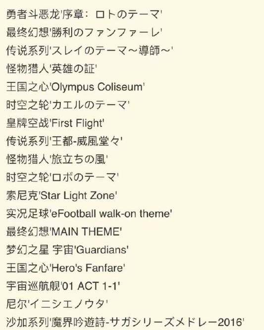 球迷简谱_儿歌简谱(3)