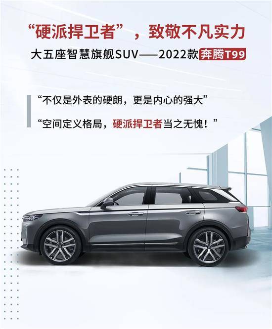 官有|好物推荐丨硬派星推官有话说