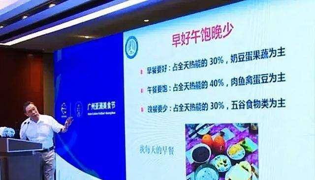 美食|84岁钟南山的一日三餐，网友：早餐很营养，但多数人做不到