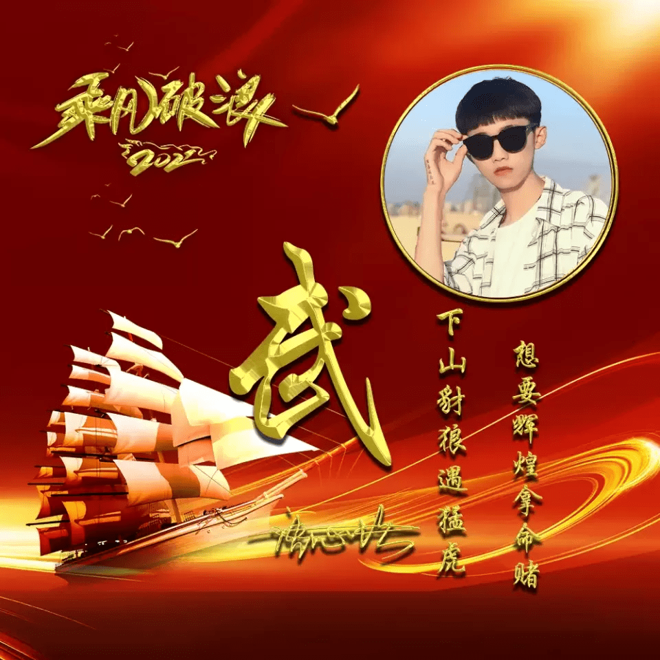 明煊|你该换个微信头像了，3D烫金精致个性签名头像，高端大气上档次