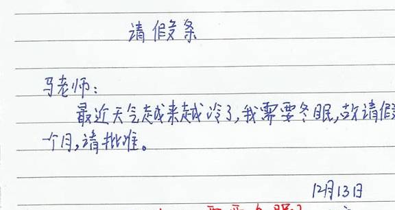 什么假错成语_成语故事简笔画(5)