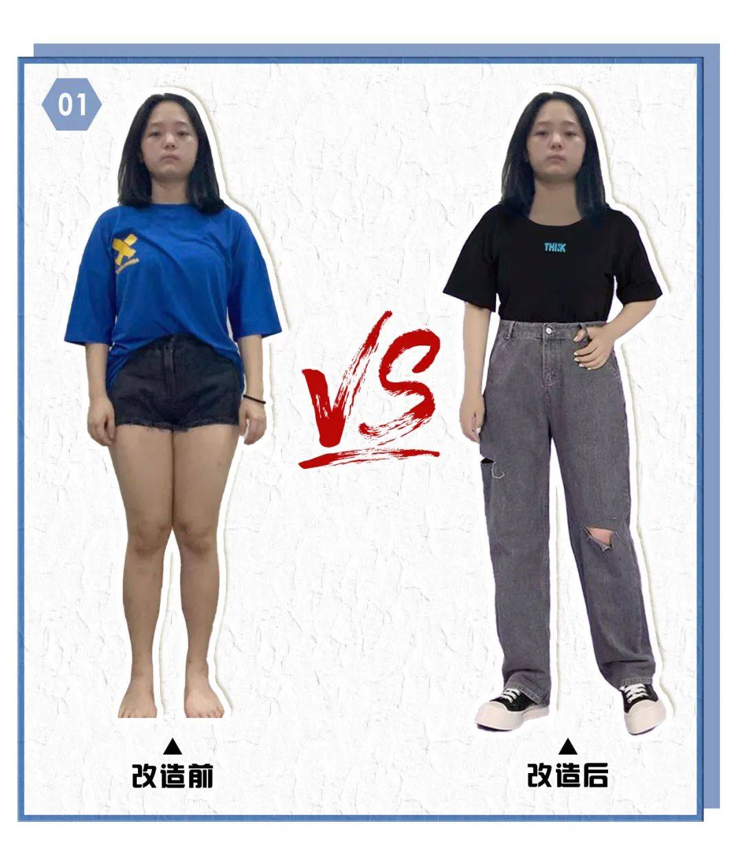 显得|身高不到160的女生，这件衣服可以扔掉了！