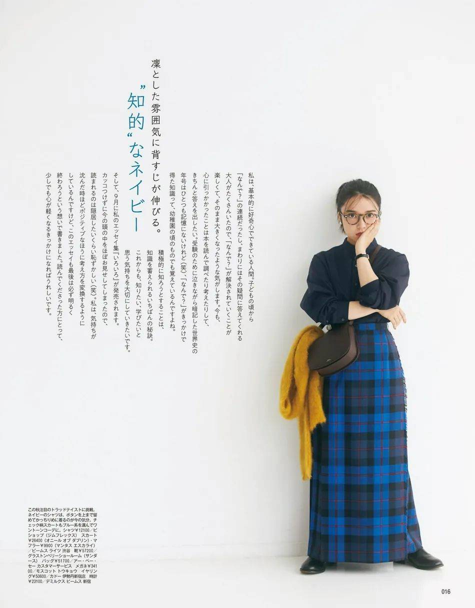 萌音|日本女星上白石萌音最新杂志美图！雪肤玉貌太靓丽多姿