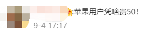 网友|热搜第一！微信拟推出新功能！