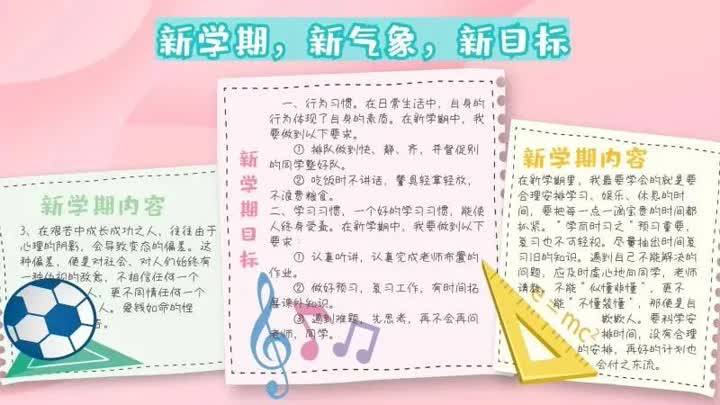 学子|我的学习我做主！从计划、运动……看树人学子“宅”学习的精彩！