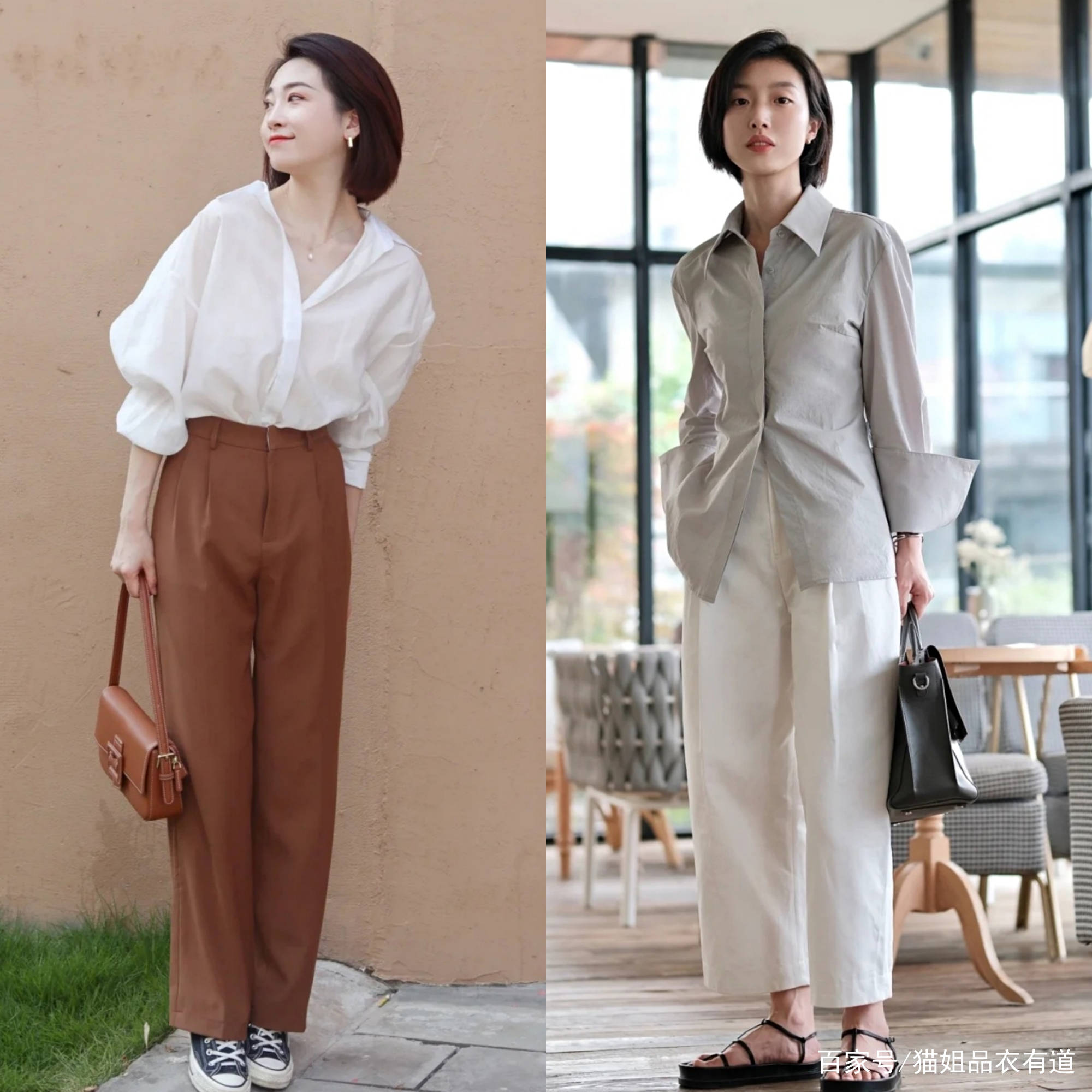 风情|初秋流行这样一组穿搭：“衬衫+阔腿裤”，简单高级还不挑人