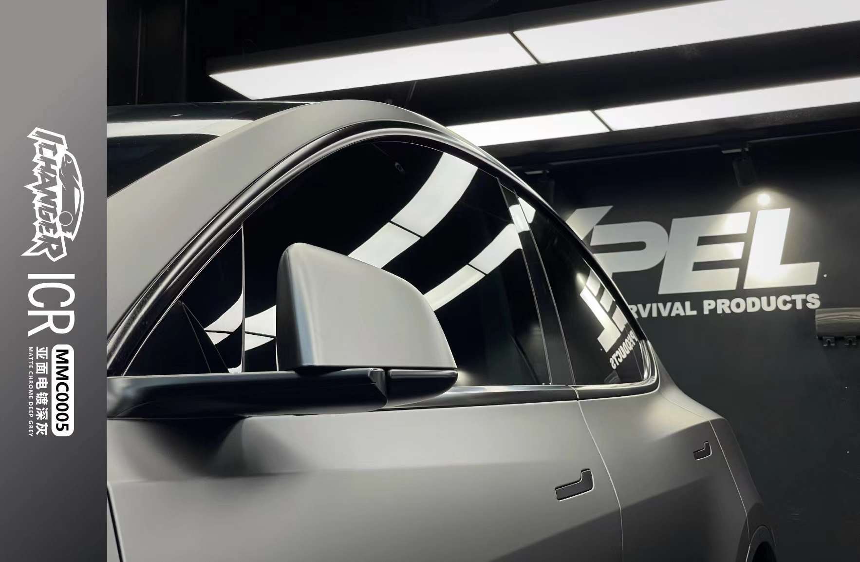 特斯拉modely全车贴膜ichangericr改变者亚面电镀深灰