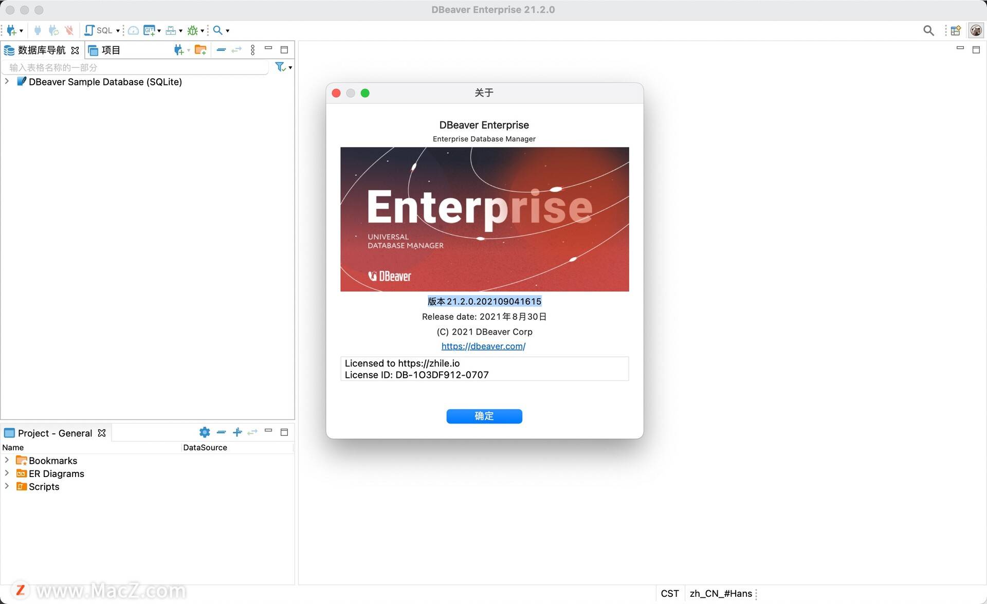 最新金融机构 Dbeaveree For Mac 数据库管理工具 V21 2 0