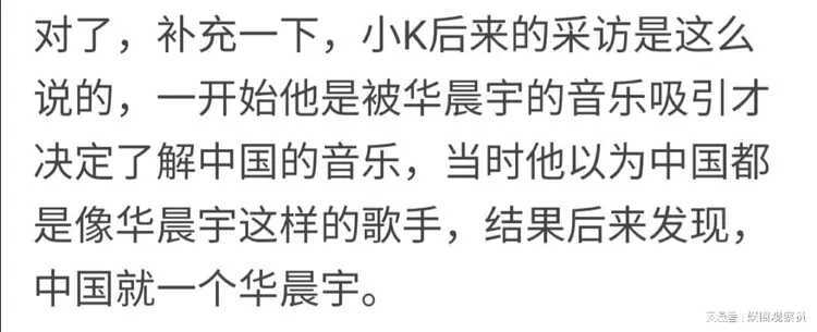 因为|爱要大声说出来！华语乐坛领军人物华晨宇实至名归！