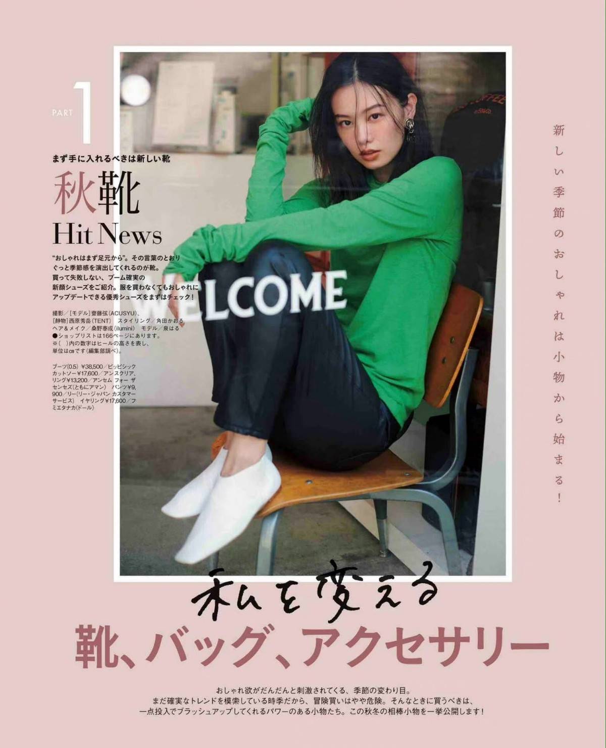 这个流行色不仅看上去好看 更好穿 和深色调搭配 高级感满满 颜色