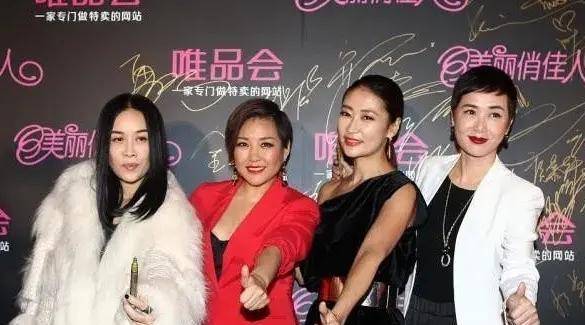 一身|娱圈四美同框，有人穿西装有人穿短袖只有那英一身貂，着实太尴尬