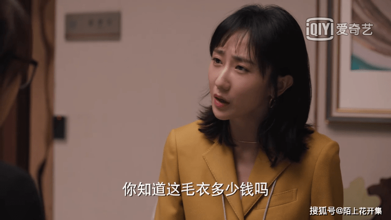 理想之城董事长爱上员工吴红玫不是没有原因的