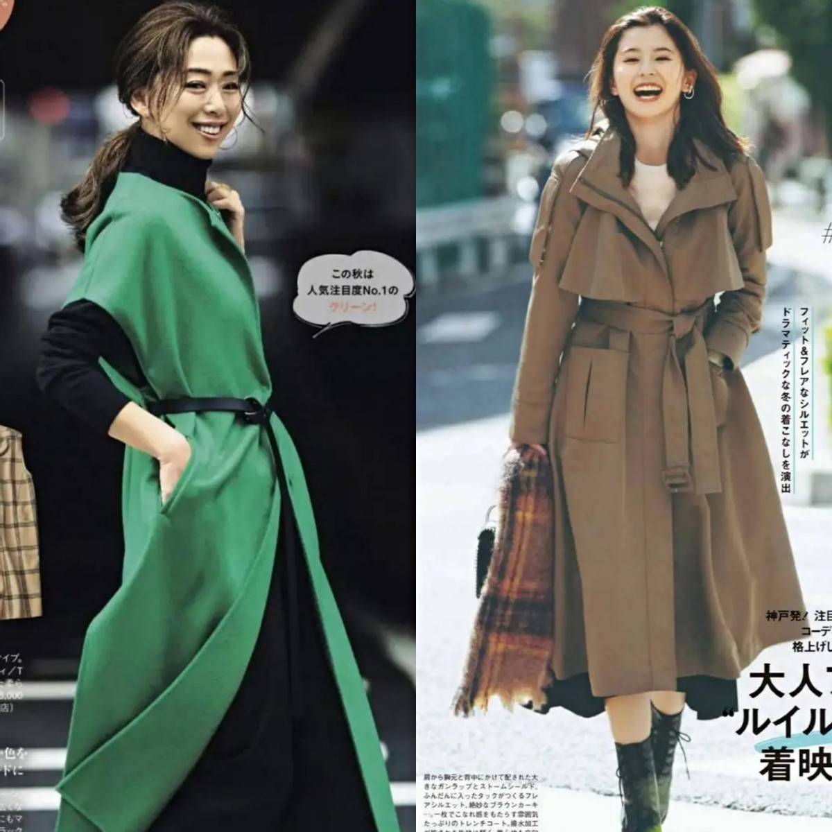 漂亮|长得漂亮不如穿得漂亮，4种适合30+女人的技巧，轻松穿出高级感