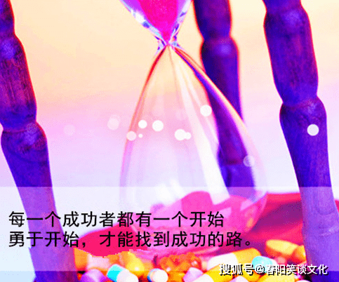 深什么心成语_成语故事手抄报