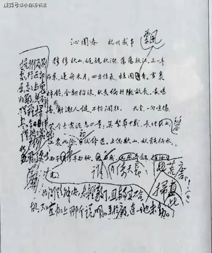 什么绵针成语_成语故事简笔画(4)