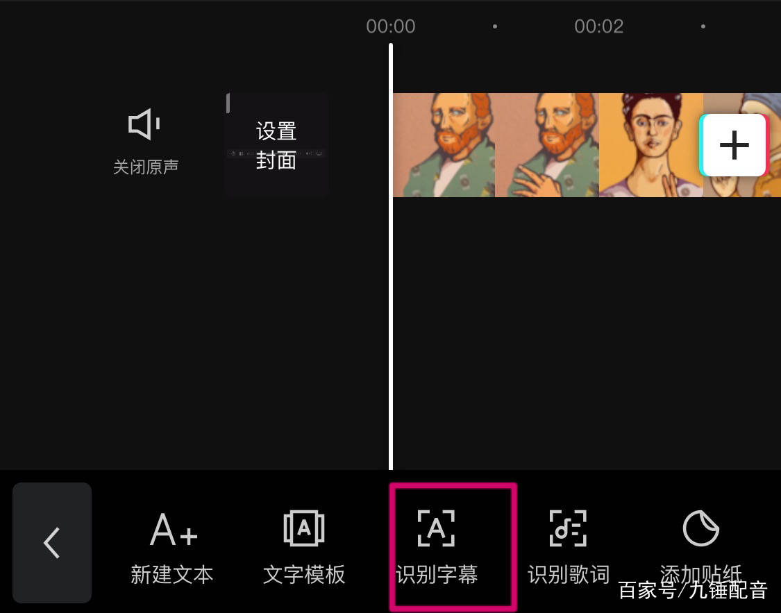 如何给视频配自己想要的音 dece59040a68431c945e8e019e2fe56b.jpeg