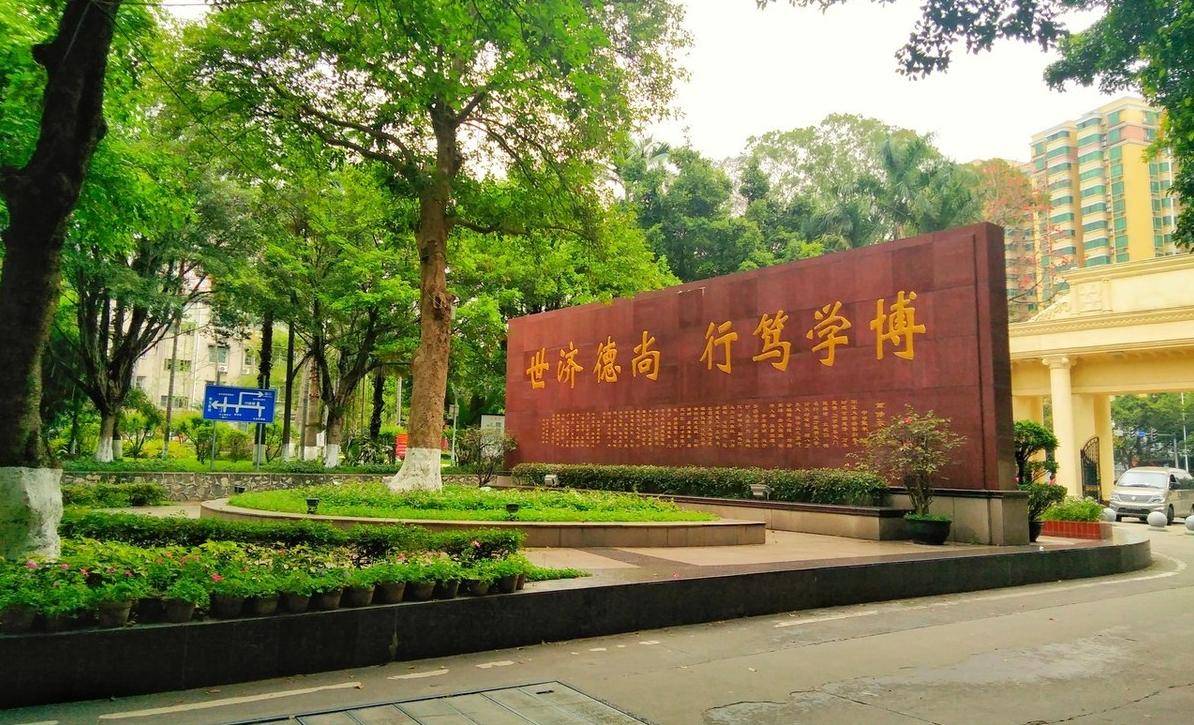 原創同是位於廣東的醫學院校廣州醫科大學和南方醫科大學誰更強