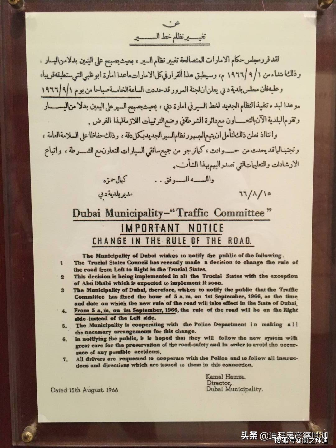 曾经是英国小弟的阿联酋，为何现在都是左舵驾驶？_搜狐网