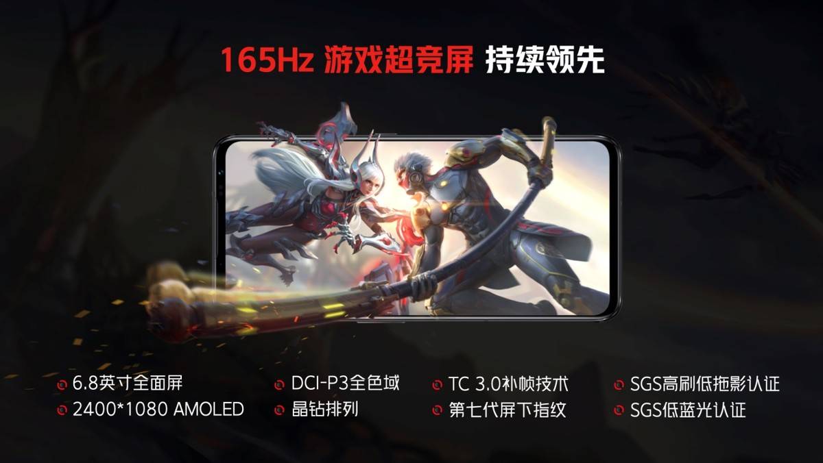 Magic|红魔6S Pro发布：骁龙888Plus+航天级散热黑科技，3999元起