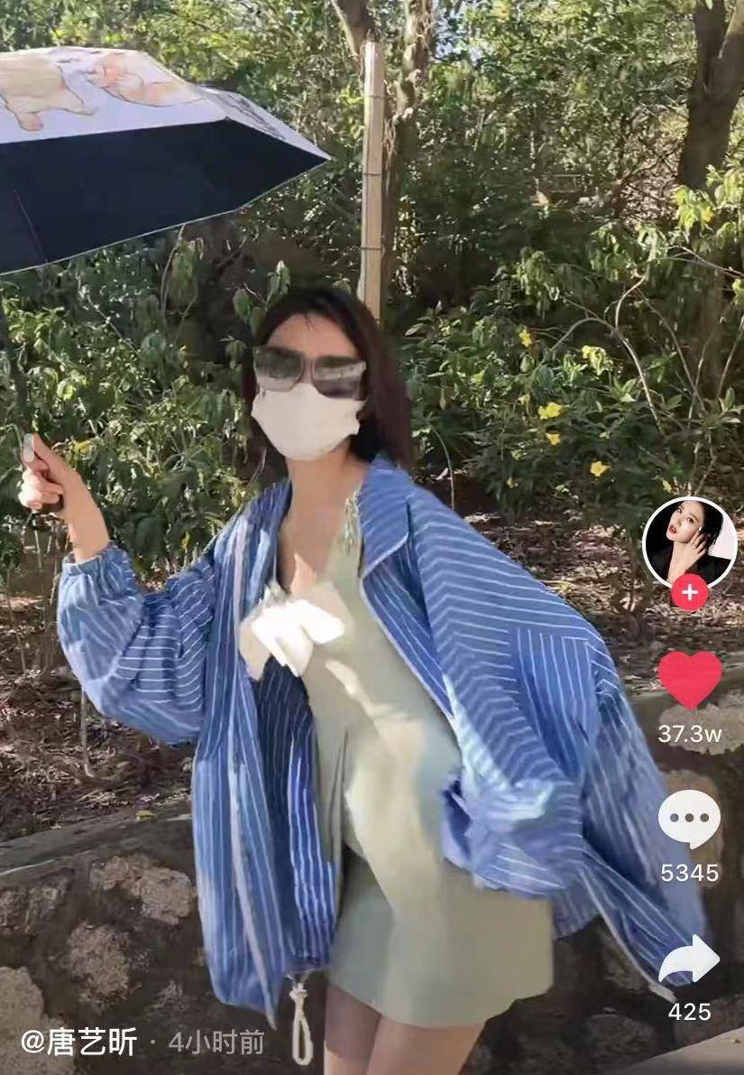 小腹|唐艺昕被疑怀二胎，穿连衣裙室外跳舞，小腹隆起明显引猜测