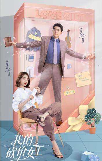 因为|吴谨言新剧收视惨淡，剧情低幼演技夸张，3年演6部剧都扑了