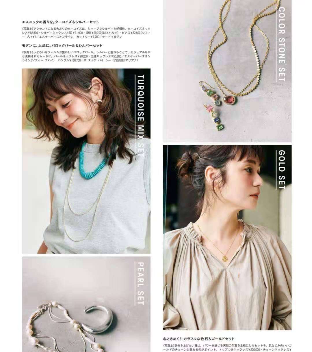 服装|立秋之后，试试“日系优雅风”穿搭，简单气质又显高级，真好看