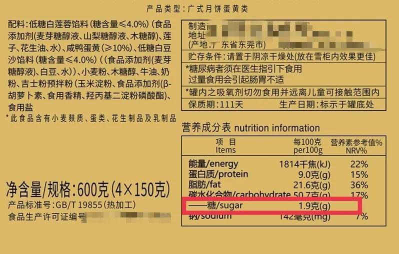 能量|糖、添加糖、游离糖一样吗？关于糖的8个营养秘密